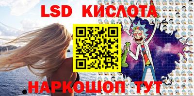 прущие крисы Комсомольск-на-Амуре