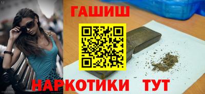 прущие крисы Комсомольск-на-Амуре