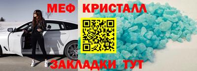 меф VHQ Коммунар