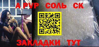 мефедрон Кингисепп