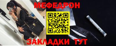 прущие крисы Комсомольск-на-Амуре