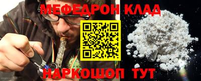 меф VHQ Коммунар