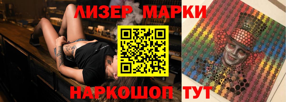 Кудымкар  LSD-25 экстази  ЛСД экстази ecstasy  Вход с VPN  ЛСД экстази кислота 