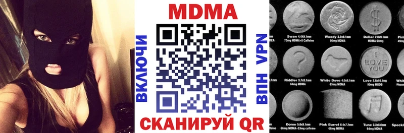 MDMA crystal  Кудымкар 