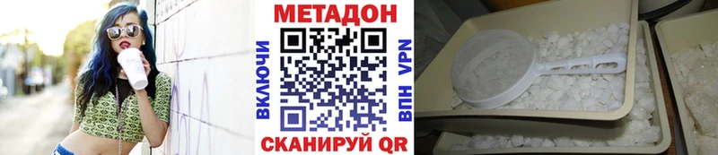 купить наркотик  Кудымкар  Метадон белоснежный 