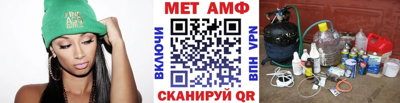 Метамфетамин винт  что такое   Кудымкар 