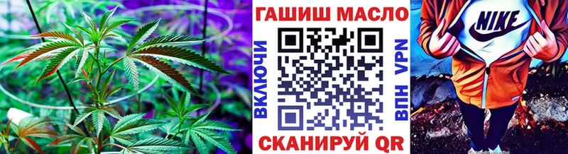 Дистиллят ТГК концентрат  купить наркоту  Кудымкар 