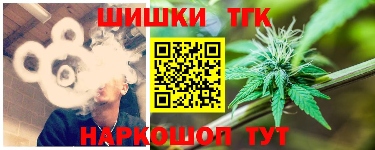 Каннабис SATIVA & INDICA Кудымкар